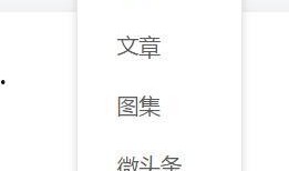 今日头条应该如何爆料,如何高效提交新闻线索