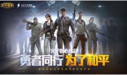 和平精英最新6月爆料